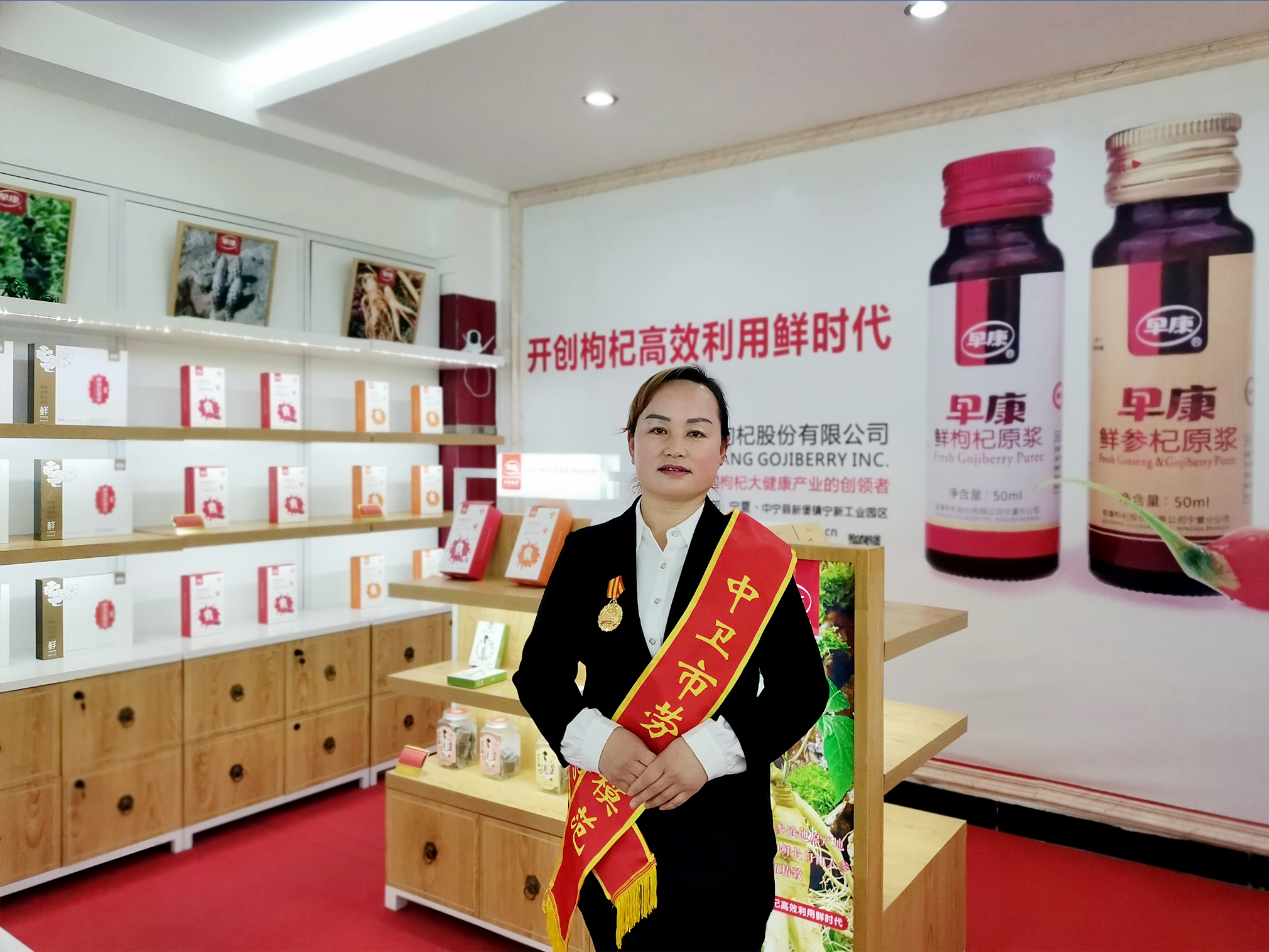 平凡岗位显精神,奋斗路上新作为 ——吴晓芳获中卫市劳模,为早康赢得殊荣!