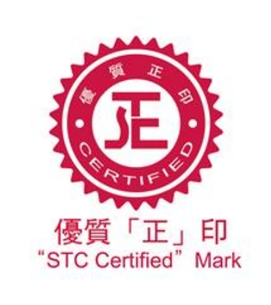 宁夏早康生物科技有限公司10款枸杞干果产品获香港优质“正“印认证