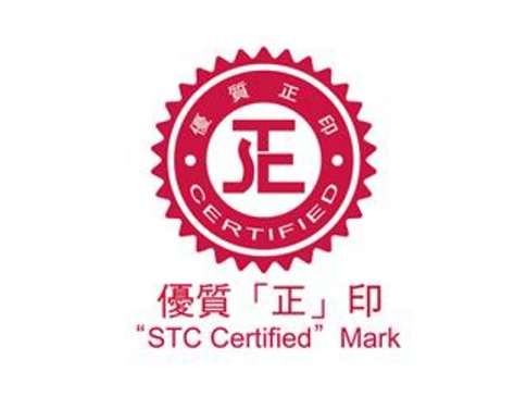 宁夏早康生物科技有限公司10款枸杞干果产品获香港优质“正“印认证