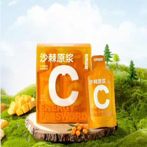 耐力密码沙棘原浆