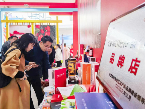 “宁”聚好品，“沪”传美味 | 早康枸杞出席参加宁夏品质中国行（上海站）活动
