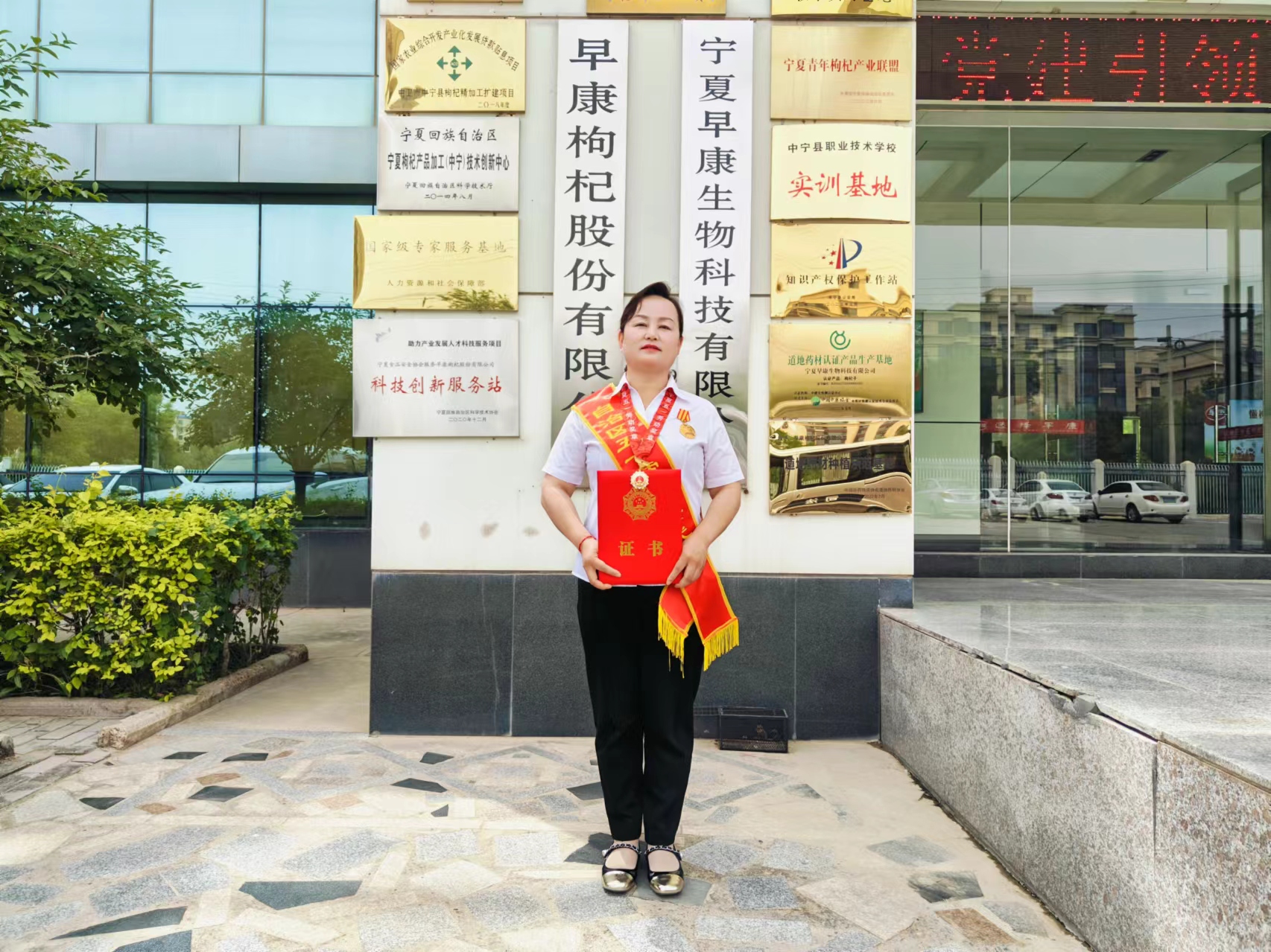 匠心守护让“红果”更红